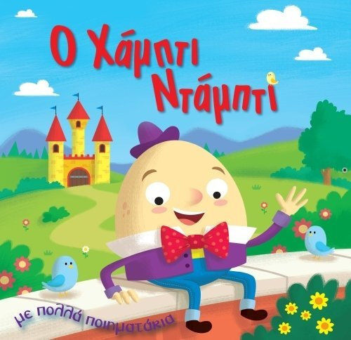 Μη διαθέσιμο εξώφυλλο