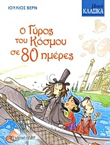 Μη διαθέσιμο εξώφυλλο