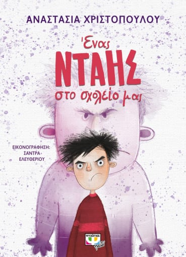 Μη διαθέσιμο εξώφυλλο