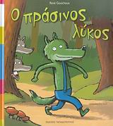 Μη διαθέσιμο εξώφυλλο