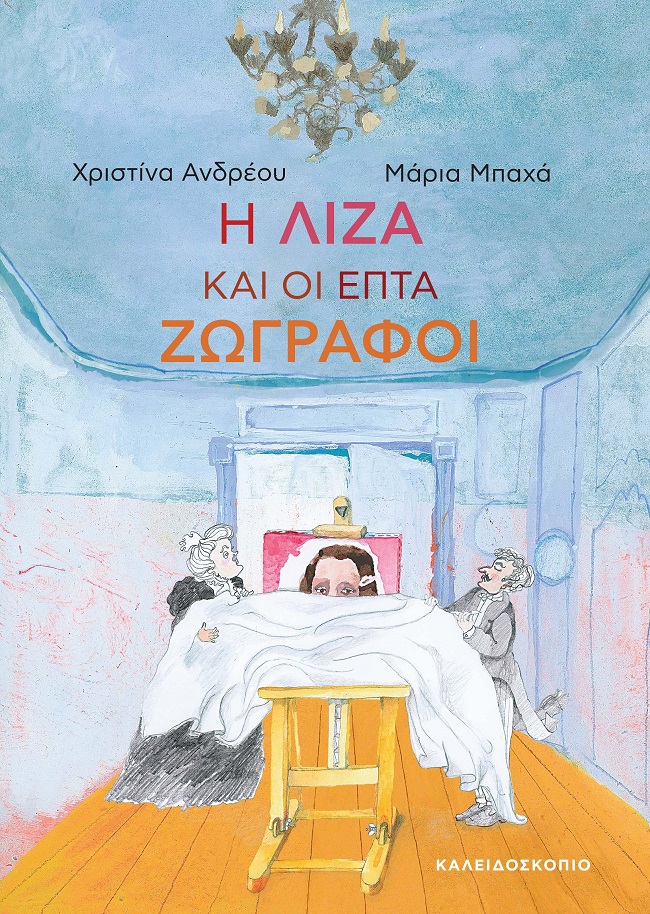 Μη διαθέσιμο εξώφυλλο