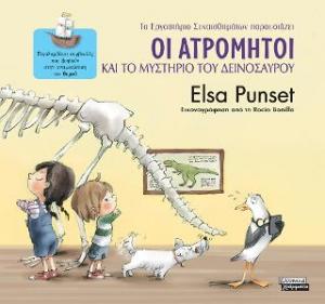 Μη διαθέσιμο εξώφυλλο