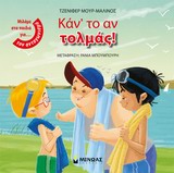 Μη διαθέσιμο εξώφυλλο