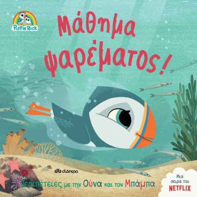 Μη διαθέσιμο εξώφυλλο