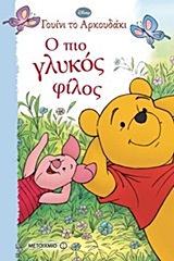 Μη διαθέσιμο εξώφυλλο