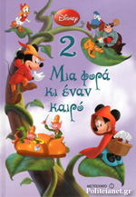 Μη διαθέσιμο εξώφυλλο