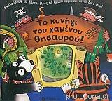 Μη διαθέσιμο εξώφυλλο